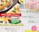 バナー、ヘッダーをデザインします ご希望にそえる様、心を込めて作成いたします。 イメージ4
