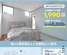 Instagramインスタ用広告投稿画像作成します SNSで集客アップ！！商品の宣伝広告などにも♪ イメージ3