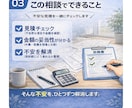 契約前に必須｜見積の落とし穴チェックします 営業経験者だから分かる、本当に確認すべきポイント イメージ3