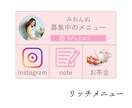 女性心を掴むバナー＆SNS画像を制作します お客様の想いを届けるためのお手伝いをさせてください♪ イメージ8