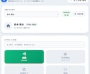 スプレッドシートの転記・集計をGASで自動化します フォームの仕分けやGmail通知も。通話なしで進めます イメージ4