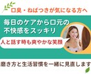 口臭や口元からの爽やかな口腔ケアをご提供します セルフケアのメンテナンスで朝のねばつきや匂いの改善 イメージ1