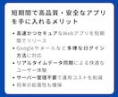 Firebaseで高機能なDXアプリを制作します 受注可能数は1件のみ｜リアルタイム処理で差をつけるアプリ開発 イメージ5