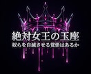 職場の理不尽な害虫を粉砕し絶対的覇王へ導きます 搾取と絶望の鎖を完全粉砕。ワンコインで職場を支配する覇王へ！ イメージ4