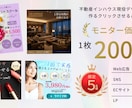 広告・SNS・楽天・LPバナー制作します 世界観を大切にするクリックされるおしゃれなデザイン イメージ1