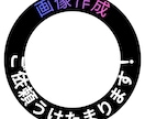 あなたにあったイラストをご提供します あなたらしいイラストを使いませんか？ イメージ1