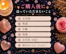 ペットの気持ち・伝えたい想いを読み解きます 今一緒にいる子も虹の橋を渡った子も対応可能です イメージ4