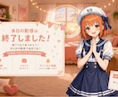 あなたのキャラをAI自動配信できるか診断します 作る前に、できる構成と費用を見える化します。 イメージ4