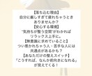 6月限定 ◎星で読み解く取扱説明書をお届けします 人に合わせすぎて“わたし”が見えないあなたへ。 イメージ3