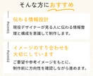 伝わる情報設計でLP制作します 現役Webデザイナーが丁寧に対応します イメージ3