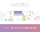 女性向け名刺デザイン｜上品で信頼感ある名刺作ります 初めての起業には必須！丁寧で信頼感のある名刺を制作いたします イメージ2