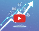 視聴維持率向上へ！離脱防止し、見られる台本書きます YouTube教育・自己啓発・美容・物販など様々！構成～執筆 イメージ1