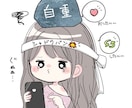 ほっこり癒されるゆる可愛いイラストをお描きします アイコンヘッダー配信画面、人物動物、様々なゆる絵対応してます イメージ2