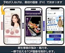 個人事業主向け｜丸投げOKのHP・LPを制作します ペライチ対応｜制作実績150件超、想いを汲み取って形にします イメージ4