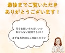現役看護師がInstagram運用代行します 安心サポート！予算や目的に合わせた選べる3つのプラン イメージ5
