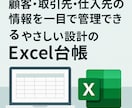 顧客を管理してイベントやキャンペーンに対応できます 5,000円/ 8,000円/ 10,000円から選べます イメージ1