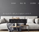 現役プロが魅せる・読ませる集客重視のサイト作ります 作った後の集客が命！５つのサポート体制で初心者も安心のHP イメージ4