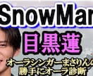 オーラで性格気質を読み解き、解説アドバイス致します 3000人以上の鑑定実績！YouTubeで有名人鑑定してます イメージ5