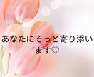 お試し下さい!!心に寄り添います 心や想いをそのままに‥❥そのまま丸ごとお包みします! イメージ5