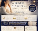 家族や職場の人間関係を星読みで読み解きますます 我が子・老親・職場のすれ違いをホロスコープで詳細に紐解く イメージ1