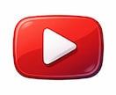 YouTube登録者を売上に変える設計を診断します 現役の広告代理店の広告運用者が診断します イメージ1