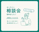 考えすぎて動けないあなたの思考を、言葉で整理します 悩みを「次の一歩」に変える思考整理セッション（初回限定） イメージ1