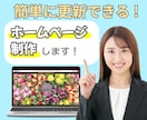 ターゲット層に向けた効果的なWEBサイト制作します 動画やアイコンもワンストップで制作！だからお得に提供可能！ イメージ1