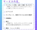 インスタフィード投稿作成代行します テンプレートや投稿したい台本も決まっているのに時間が無い方 イメージ3