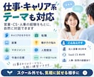 コーチング学習中の方の練習相手になります スクール外で気軽に実践。受け手の率直な感想もお返しします イメージ4