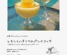 PDF不要／乾杯♪ワインに合うレシピをお届けします 乾杯♪簡単レシピ×ワインでちょっぴり贅沢なひとときを…♡ イメージ2
