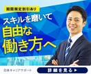 想いが伝わるバナー・SNS画像を制作します デザイン初心者さんも安心の丁寧対応 イメージ4