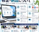 伝わる営業資料を丁寧に作成します 個人事業主・中小企業向けの営業資料を丁寧に制作します イメージ9