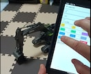 RCモデルの自動化改造を承ります RCを自動化してプログラムから動作可能に改造します！ イメージ2