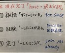 教員免許有り！オンラインで家庭教師をします 楽しく、分かりやすい授業で、苦手を得意に変えよう！ イメージ4