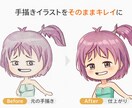 顔アイコン限定手描きイラストをAI補正で清書します 絵柄はそのまま、線と色だけきれいに整えます イメージ2