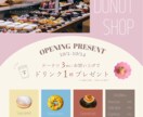 伝わる、フライヤー作ります デジタル＋手書きのデザインで個性的な販促物を作りたい方へ。 イメージ2