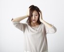 恋愛彼氏に不安などお話を聞き前進に向け誘います ココロのスキマお埋めします前進できるようみちびきます イメージ2