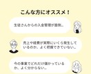 個人教室向けに入金・売上・経費の月次報告いたします 一部上場企業経理出身／ご要望をもとに報告内容は柔軟に変更 イメージ2