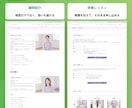 生徒さんに“ちゃんとした教室”と伝わるHP作ります 体験予約フォーム・文章作成付き｜WEB集客支援400社以上 イメージ6