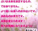 音信不通、既読無視など、なぜ？？を追います 良い結果も良くない結果もあります。前へ進みたいあなたへ イメージ5
