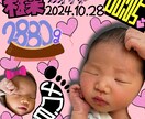 お子様や思い出のお写真を加工いたします 思い出のお写真などをオリジナル加工で残しませんか？ イメージ2