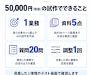 Copilot Studioで社内AIを開発します 5万円で試作｜20問テストから社員向け導入へ イメージ5