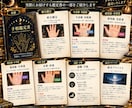 手相からあなたの性格・才能・未来を丁寧に鑑定します 恋愛・仕事・金運・人生の転機まで詳しく読み解きます イメージ5