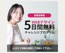 シンプルで伝わるデザインでバナーを制作します シンプルで伝わるバナー・SNS画像を制作します｜修正対応◎ イメージ4