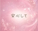 話したいな☘️聞いてほしいな☘️お聞きします お気軽に☘️まったりゆるっと☘️NGなしでおしゃべりしましょ イメージ6