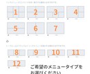 リッチメニューを“わかりやすく・かわいく”します 公式LINEアカウントリッチメニューの設置マニュアルつき！ イメージ6