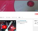 月5万回↑閲覧のYouTubeにリンク設置します 登録1400人以上のCHのヘッダーにリンクを設置♪ イメージ2