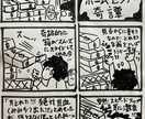 線画で漫画を作成します 独特のレトロなマンガで楽しさをお届けしたいと思います☺️ イメージ2