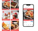 Instagramの投稿画像を作成します ターゲットに刺さる！フィード・リール動画・広告画像作成します イメージ4
