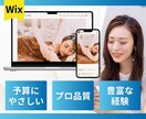 予算にやさしいプロ品質のホームページを制作します 業種に特化した専門テンプレートでスタートアップを支援！ イメージ1